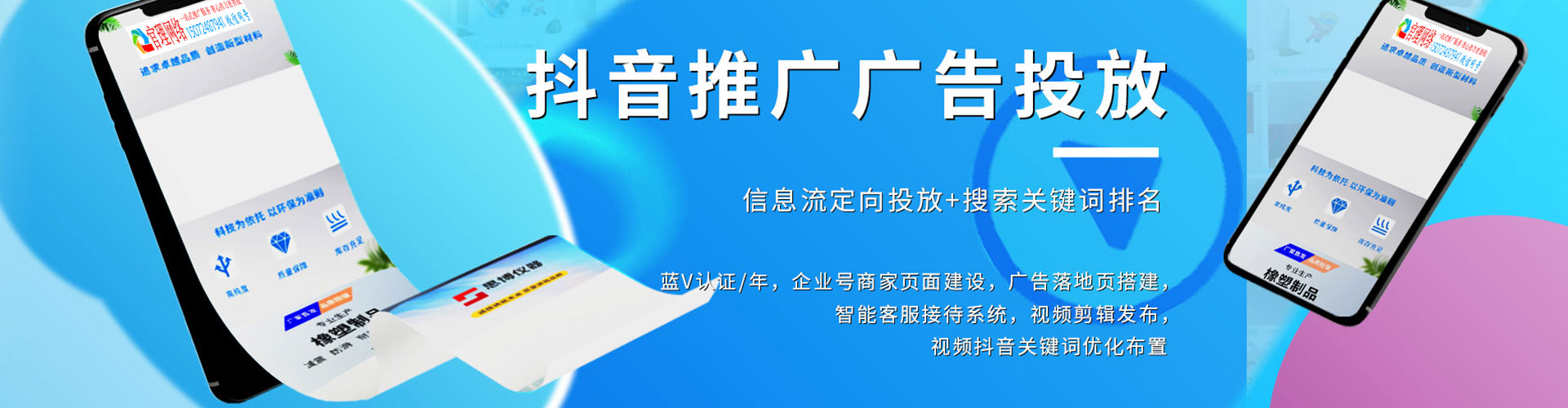 大荔百度充值高返点